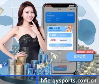 球友会 APP